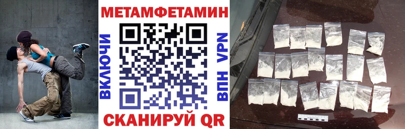 АМФ 97%  что такое наркотик  Нерехта 