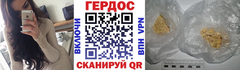 mega сайт  Нерехта  ГЕРОИН гречка 