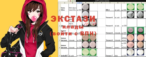 mix Абдулино