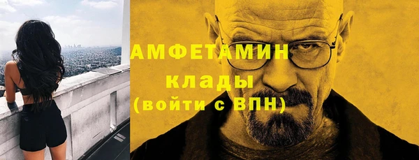 MDMA Покровск