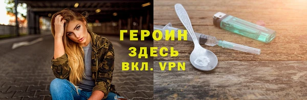 Альфа ПВП Абаза