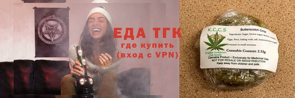 ALPHA-PVP Болхов