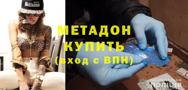 меф VHQ Абинск