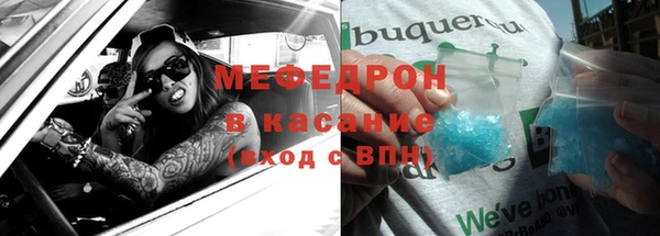 меф VHQ Абинск