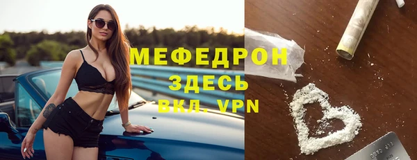 MDMA Покровск