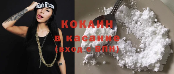меф VHQ Абинск