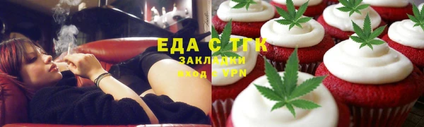 меф VHQ Абинск