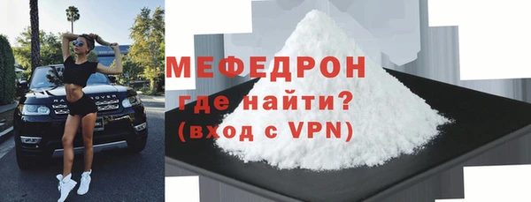 MDMA Покровск