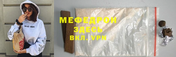 Альфа ПВП Абаза