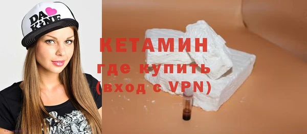 меф VHQ Абинск