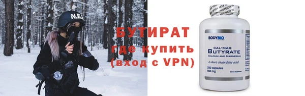 марихуана Покров