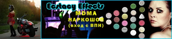 mix Абдулино