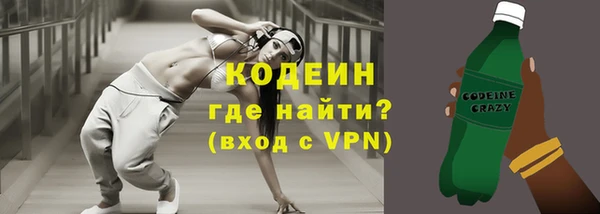 меф VHQ Абинск