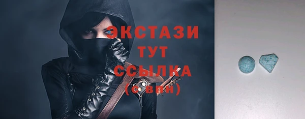 меф VHQ Абинск