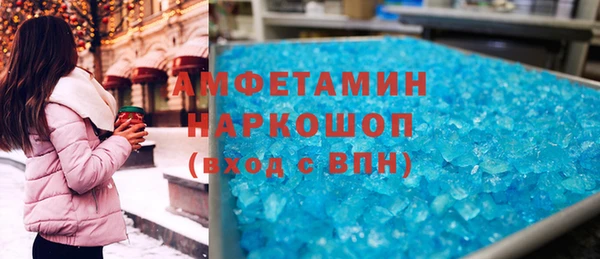 Альфа ПВП Абаза