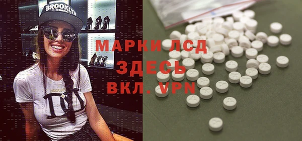 Альфа ПВП Абаза
