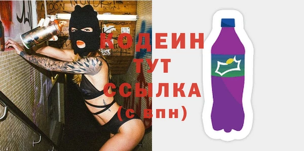 Альфа ПВП Абаза