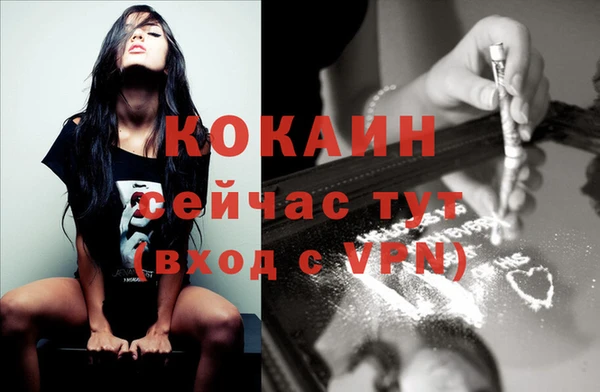 меф VHQ Абинск