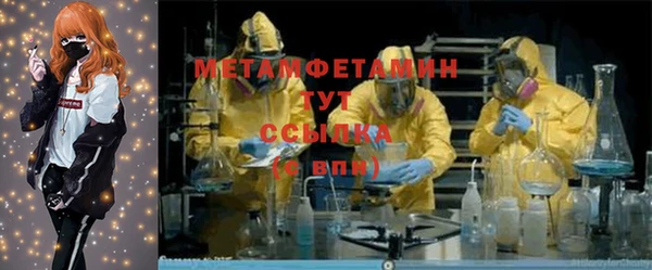 mix Абдулино