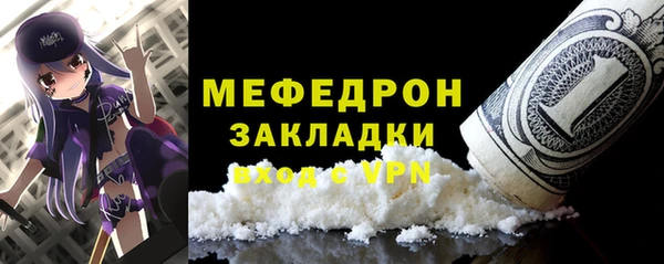 марихуана Покров
