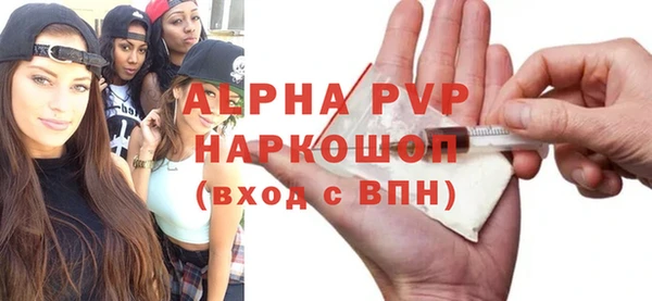 мефедрон VHQ Переславль-Залесский