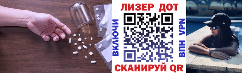 ЛСД экстази ecstasy  Нерехта 