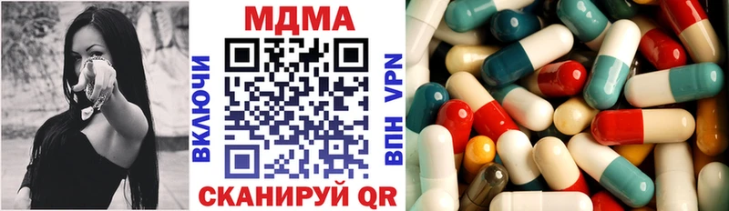 MDMA VHQ KRAKEN ТОР Нерехта