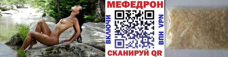 магазин продажи наркотиков  Нерехта  МЯУ-МЯУ кристаллы 