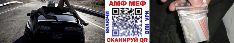 Метамфетамин Methamphetamine  цена   ссылка на мегу ONION  Нерехта 