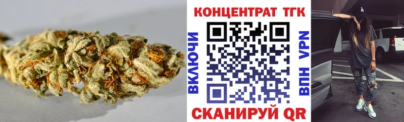 omg ССЫЛКА Нерехта ТГК Wax